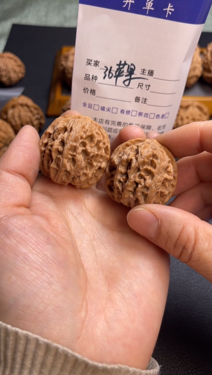 【闪购商品】桃核把件苹果.36     孟