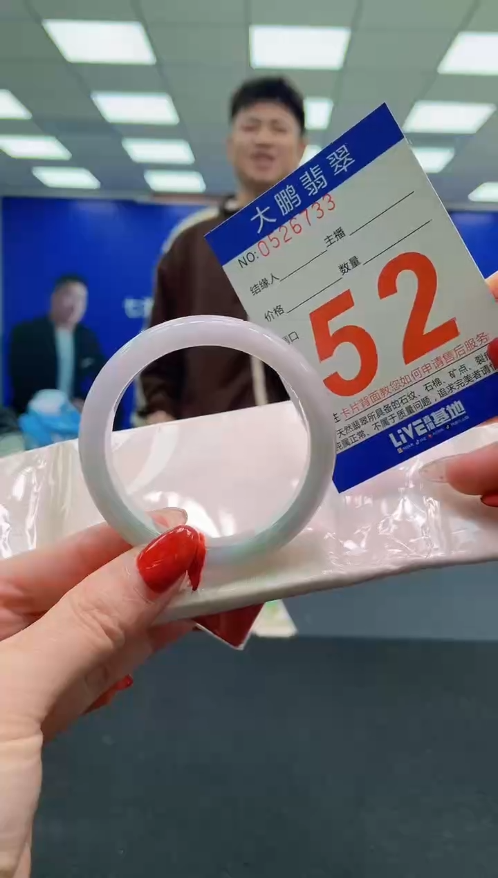 未镶嵌手镯翡翠AAAAAAAAAAAAAAAAAAAA