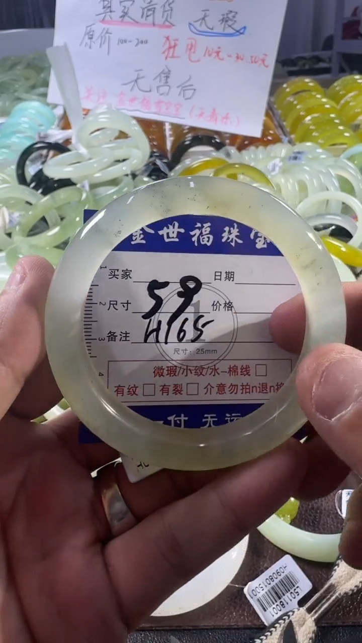 未镶嵌蛇纹石玉手镯1