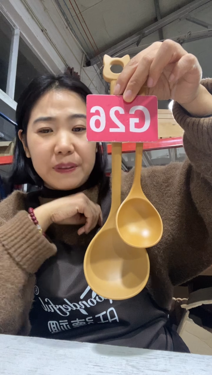 木闪购2025/12/2 G26