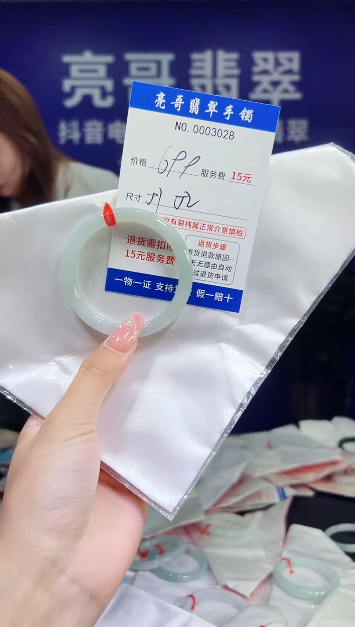 翡翠手镯未镶嵌低价冲量天然缅甸翡翠3028