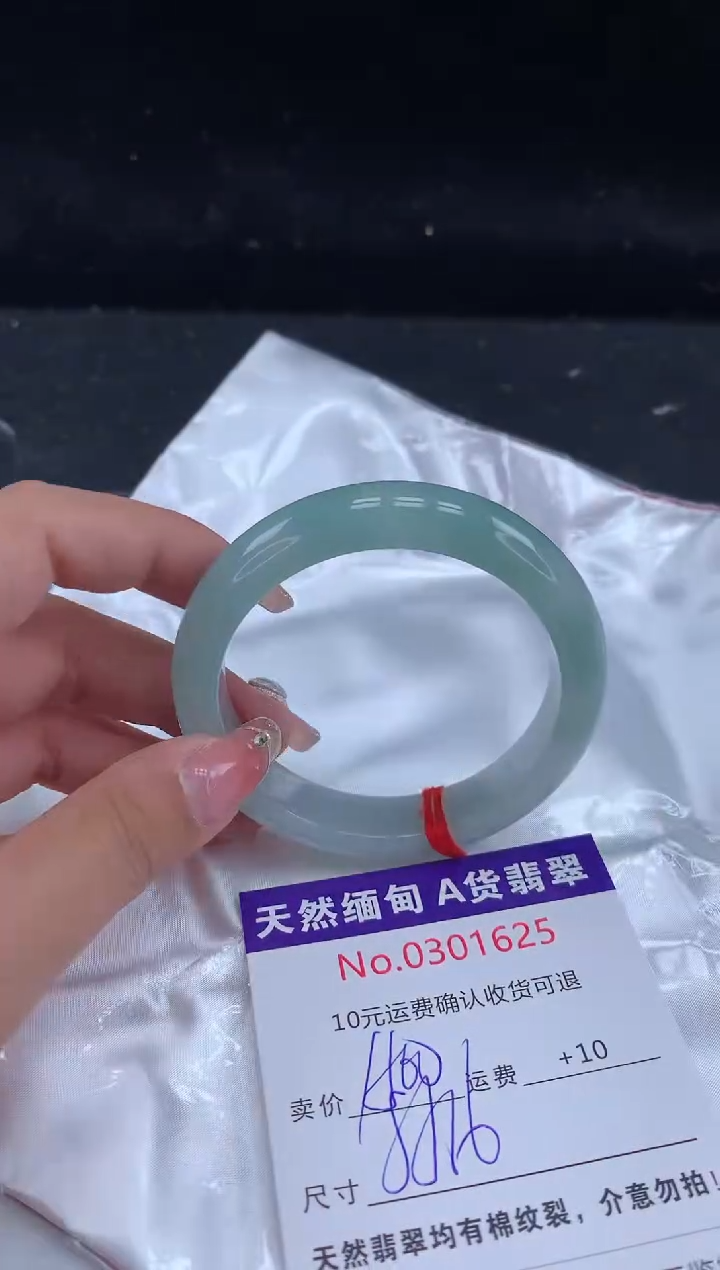 【闪购商品】翡翠手镯未镶嵌天然缅甸A货翡翠