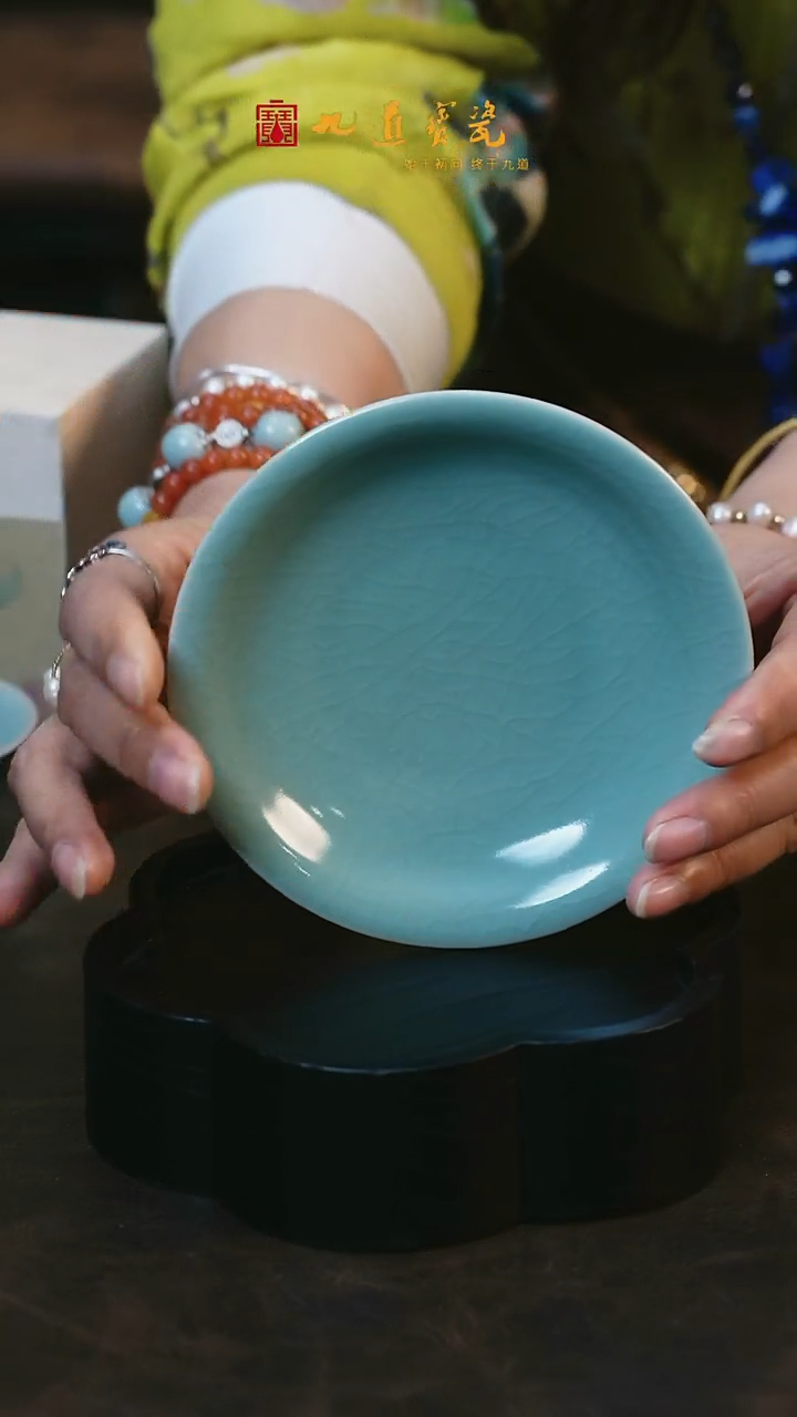 【闪购商品】W宝丰宋官窑原产地汝瓷光面碟