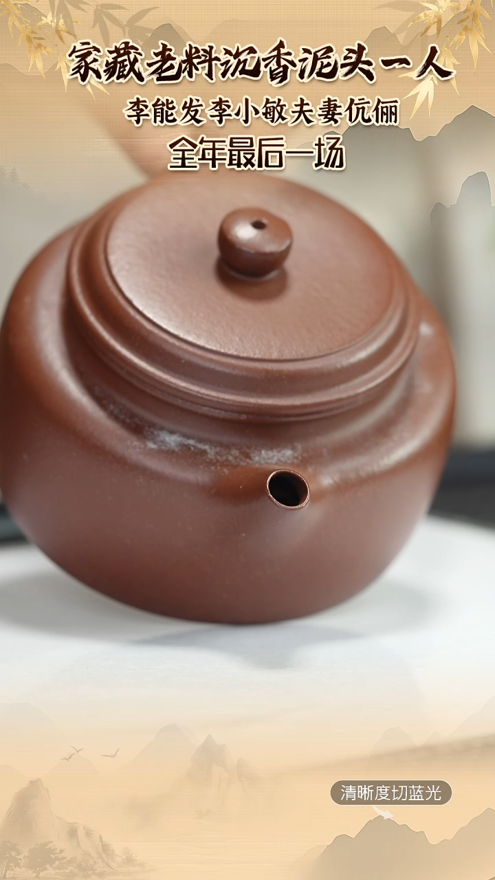 茶壶紫砂紫砂壶 底槽青 德钟 270CC左右