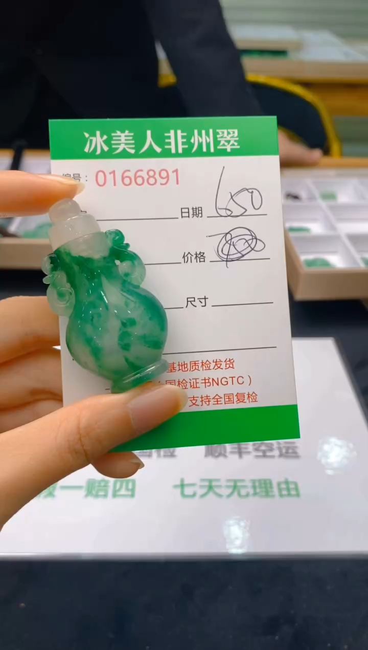 【闪购商品】石英质玉颈饰未镶嵌891