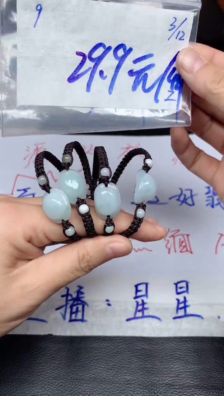 未镶嵌定制翡翠9毛货需精细抛光挂件多样性拍一发一