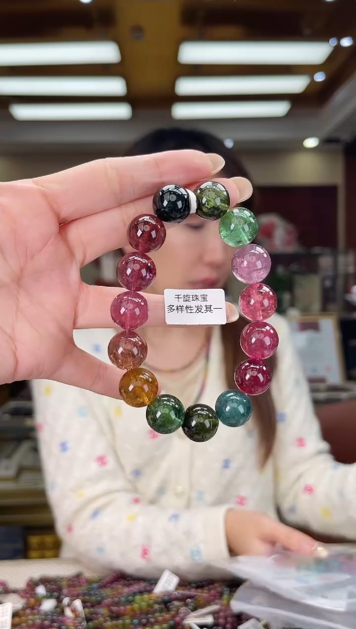 未镶嵌/碧玺单圈多样性发货