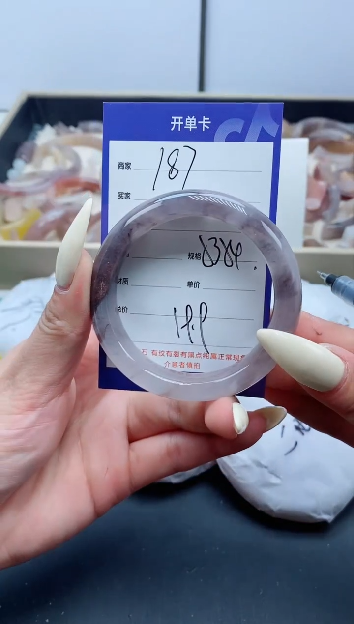 【闪购商品】石英质玉手镯未镶嵌187