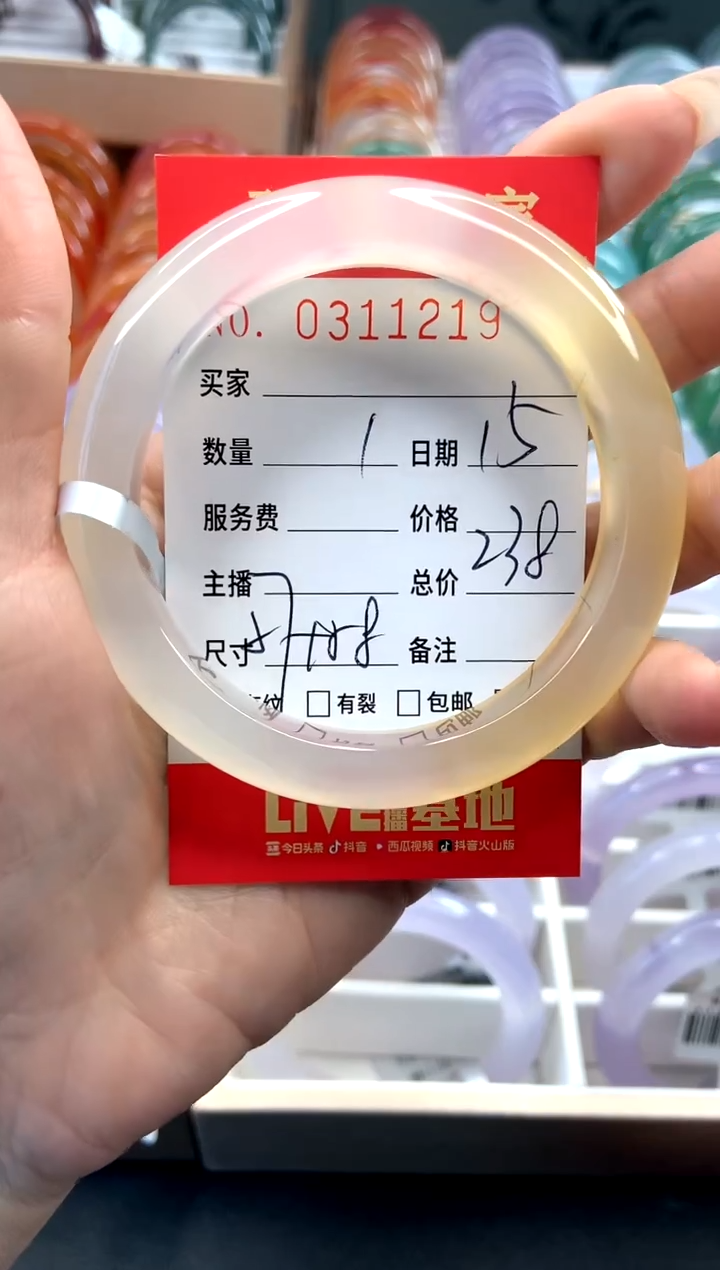 【闪购商品】玛瑙/玉髓手镯未镶嵌Y031219