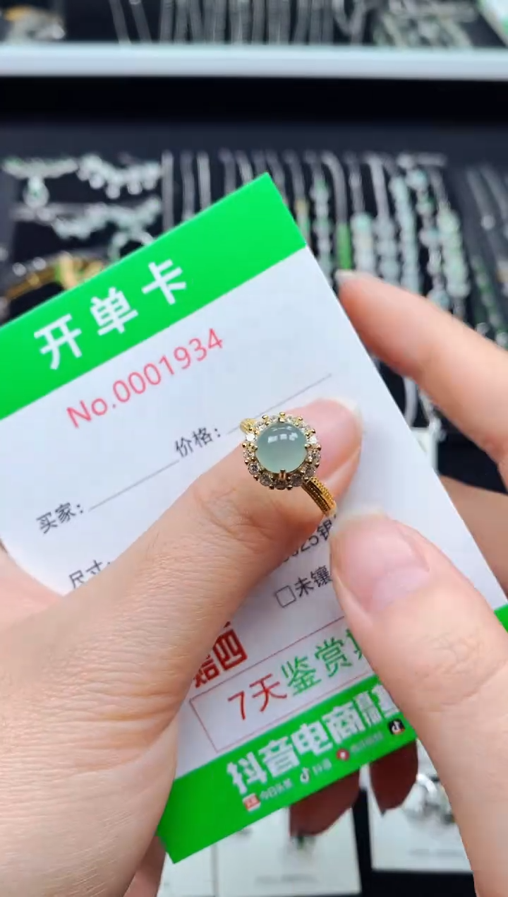 【闪购商品】翡翠戒指银S925镶嵌1934