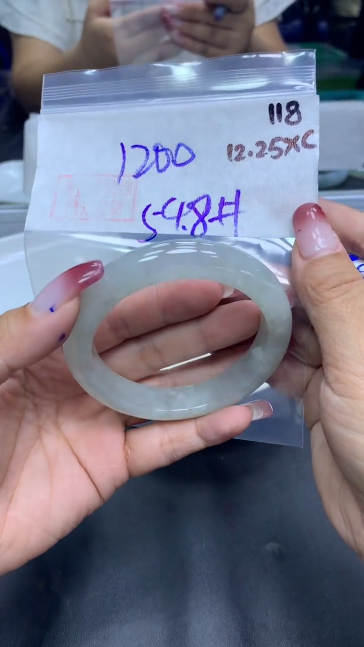 未镶嵌定制翡翠118手镯59.8+1200元+拍一发一