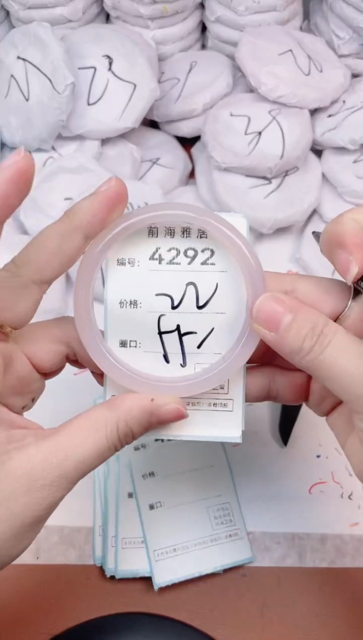 【闪购商品】玛瑙/玉髓手镯未镶嵌4292