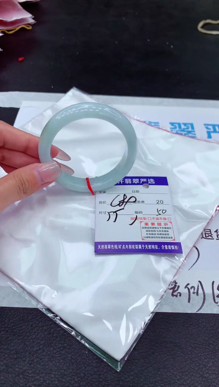 【闪购商品】翡翠手镯未镶嵌111111111111