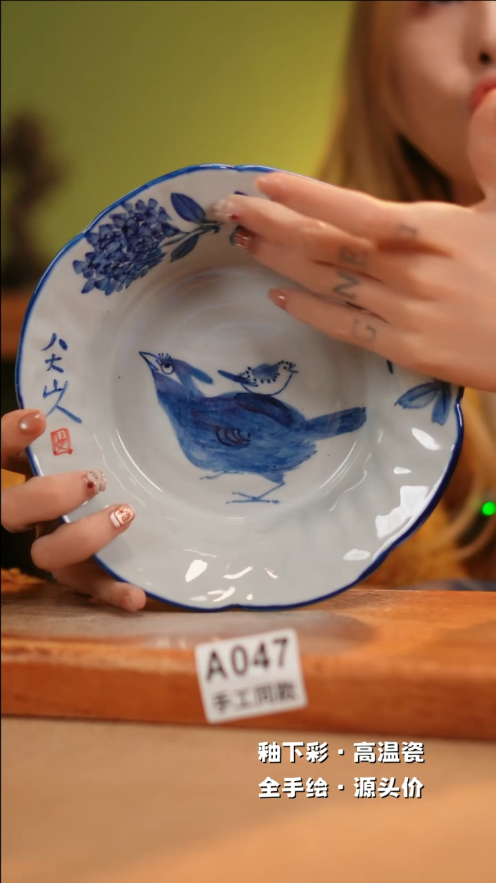 【闪购商品】其他A047十二器陶瓷陶瓷陶瓷