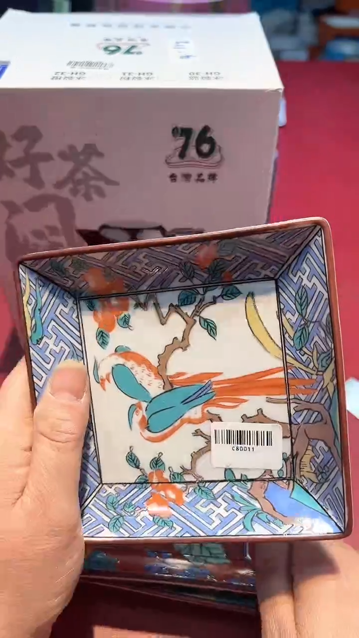 【闪购商品】瓷片换类目孤品单品一件不留