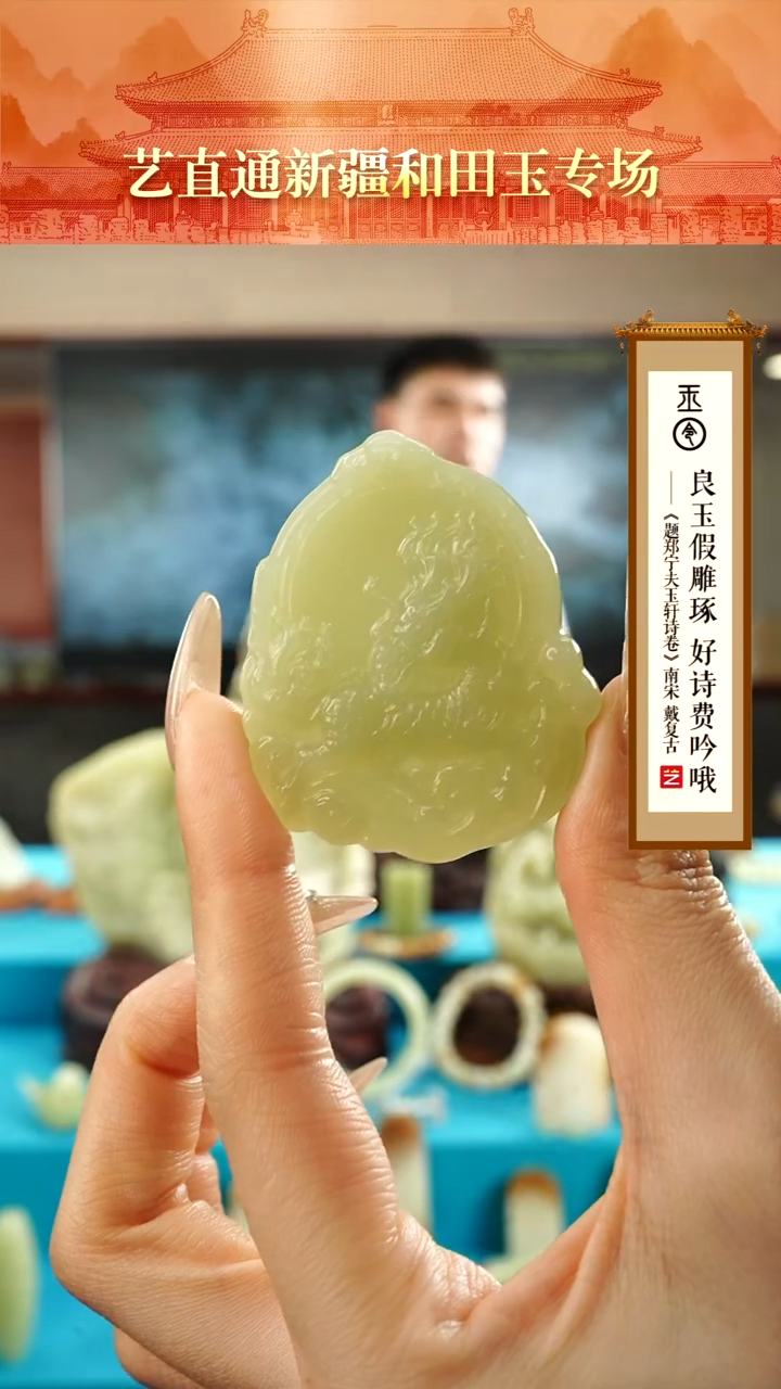 【闪购商品】和田玉挂件未镶嵌麒麟回头