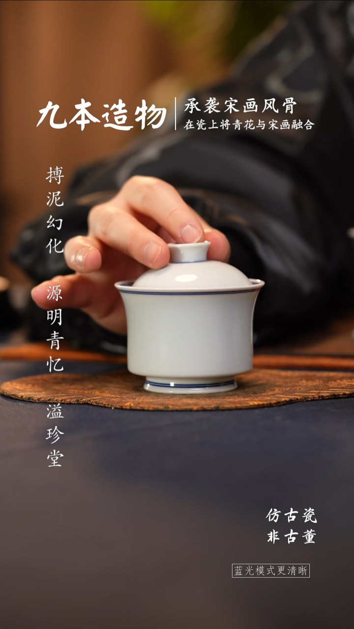 @@景德镇陶瓷白胎小蛮腰盖碗