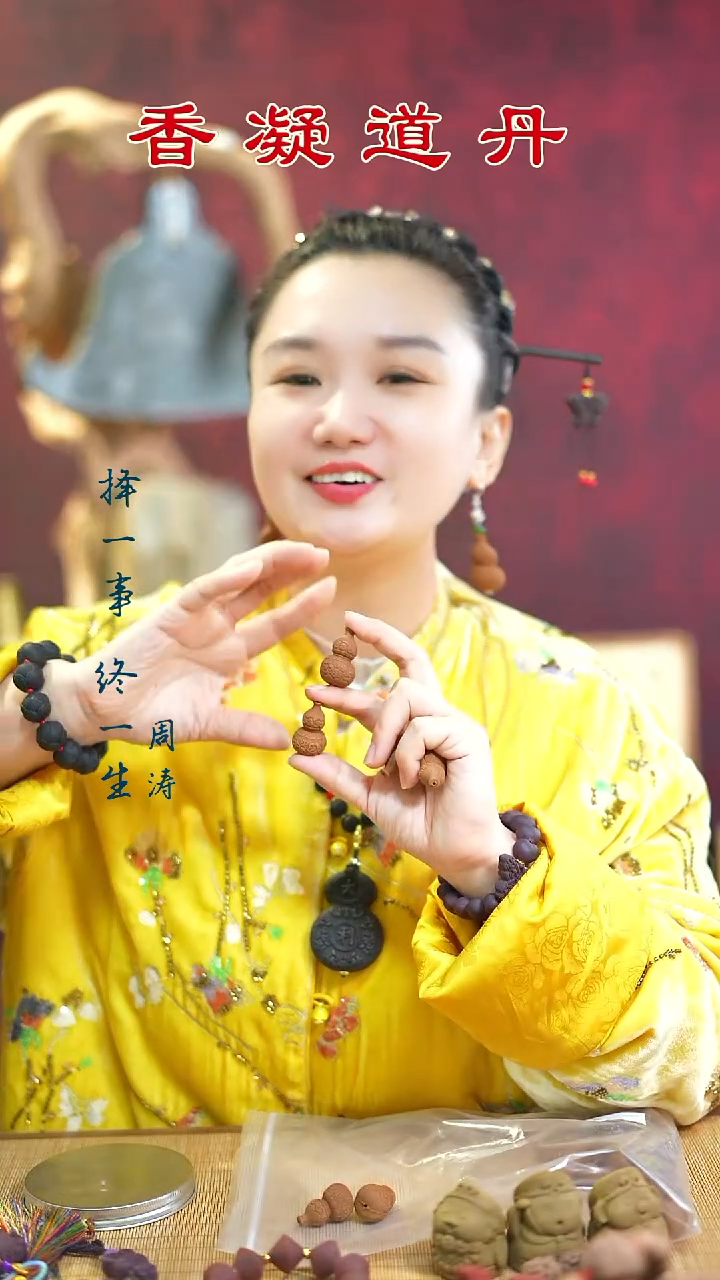 安宫小葫芦耳坠    