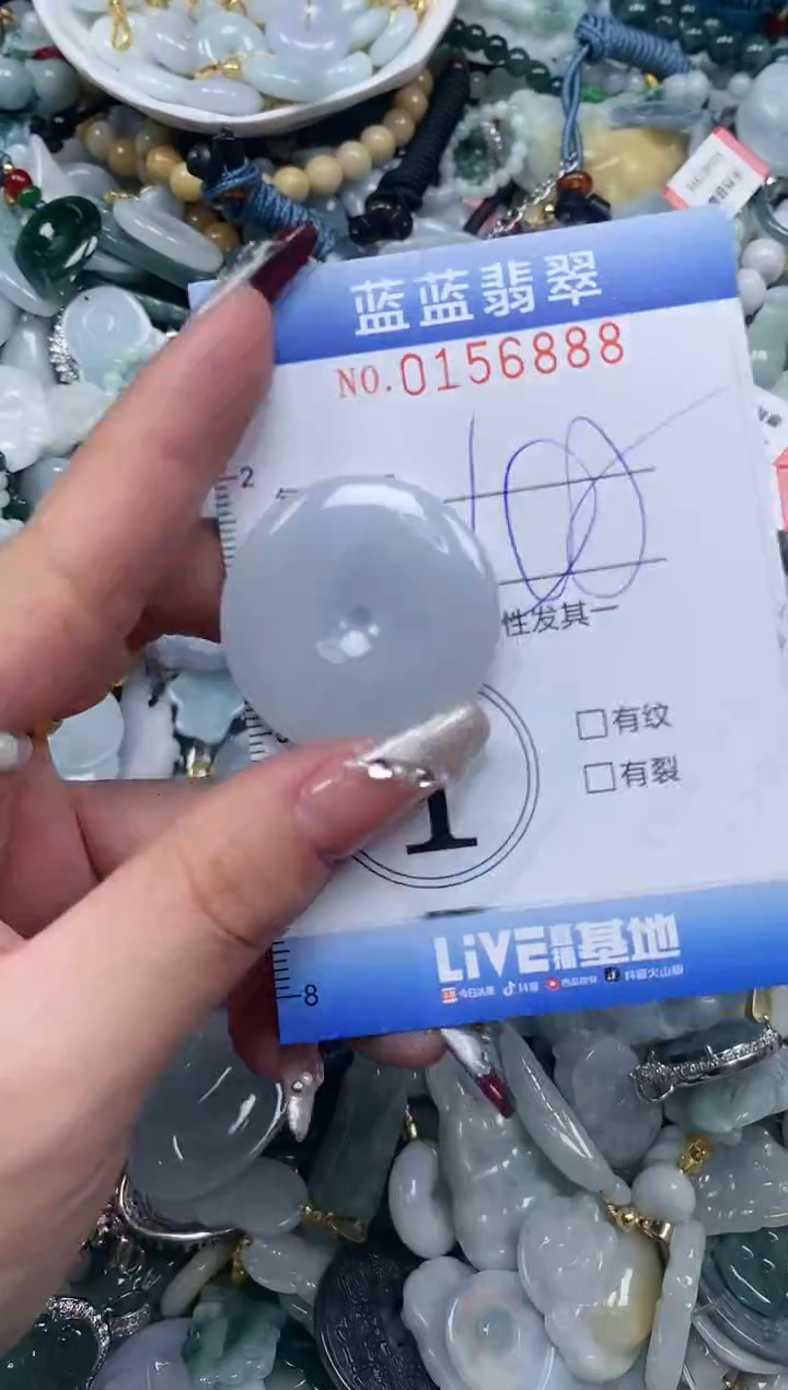 【闪购商品】翡翠颈饰未镶嵌闪购0156888
