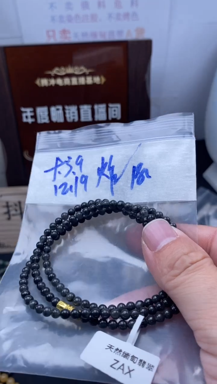 未镶嵌定制翡翠天然缅甸翡翠珠子