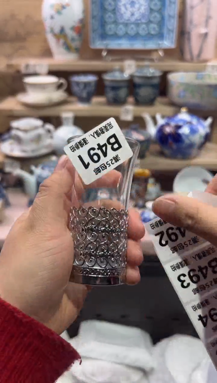 瓷片蓝**云              B491