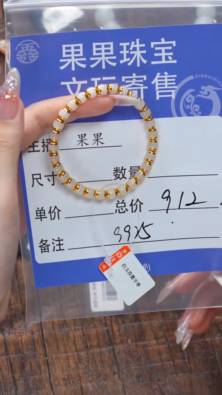 【闪购商品】和田玉珠宝奇石未镶嵌玉