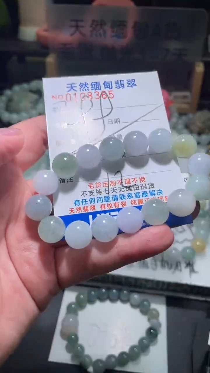 【闪购商品】定制翡翠未镶嵌翡翠