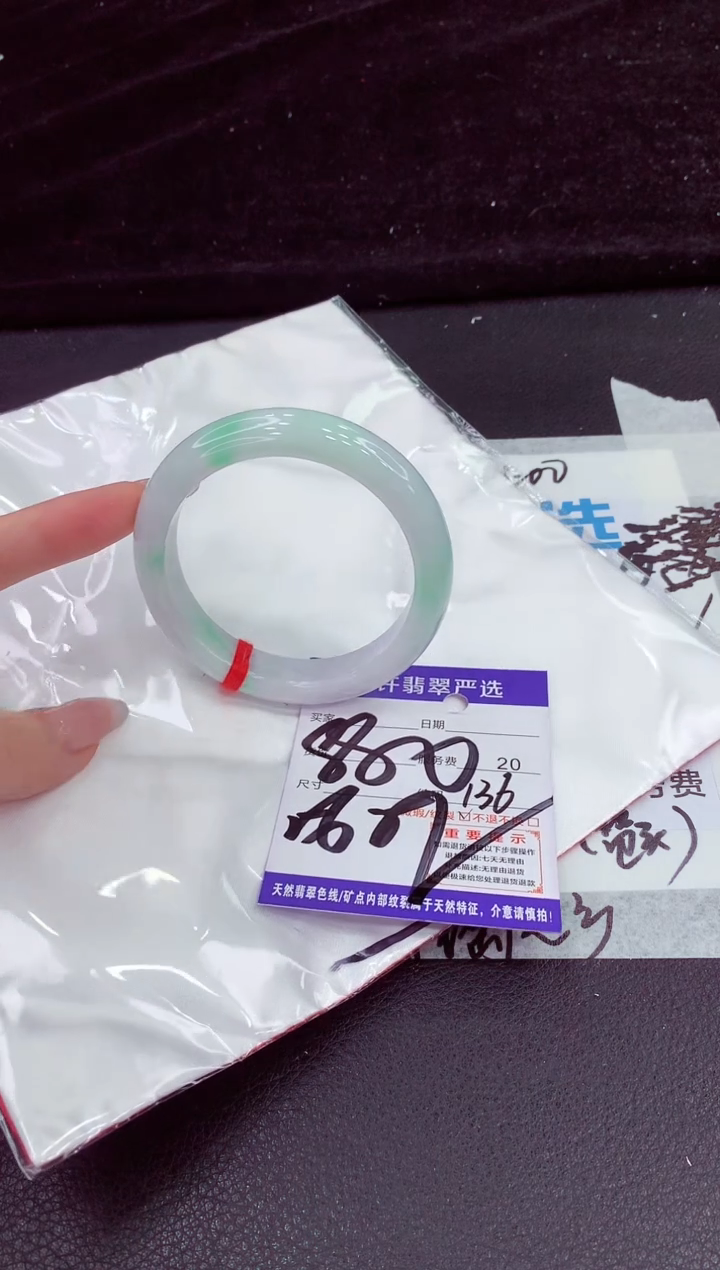 未镶嵌手镯翡翠111111