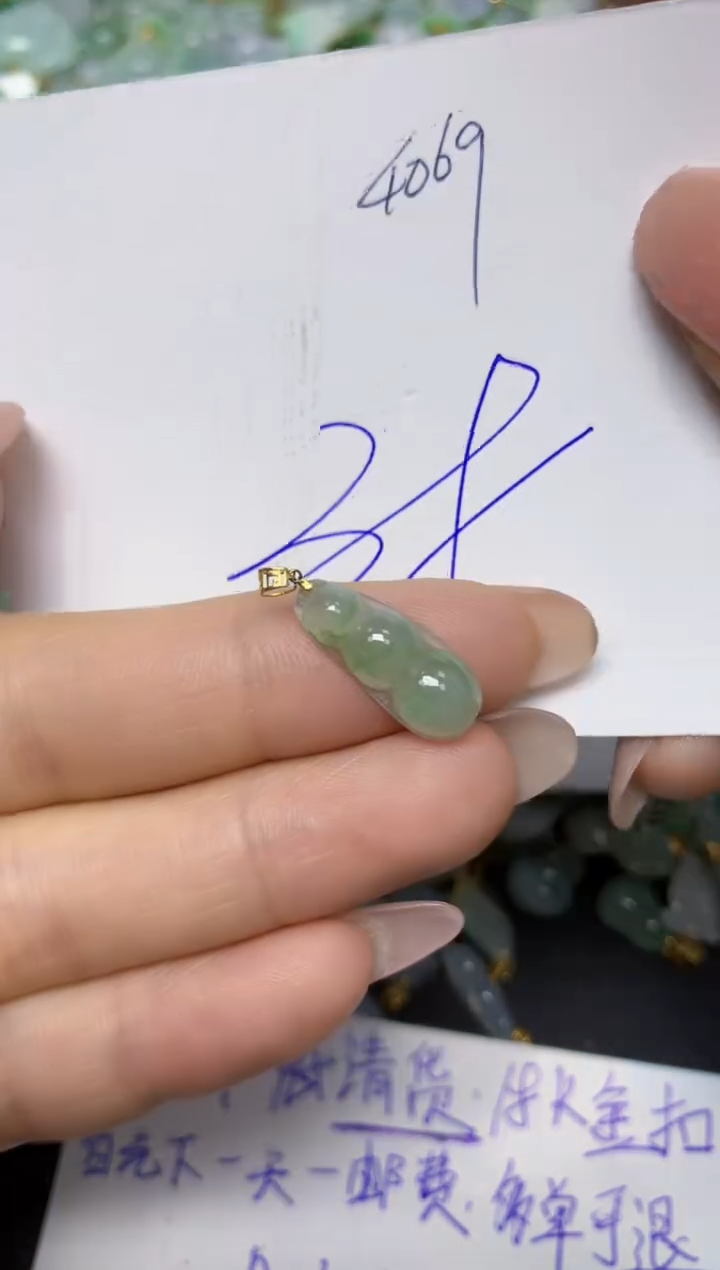 【闪购商品】翡翠挂件18K金镶嵌 天然翡翠A货