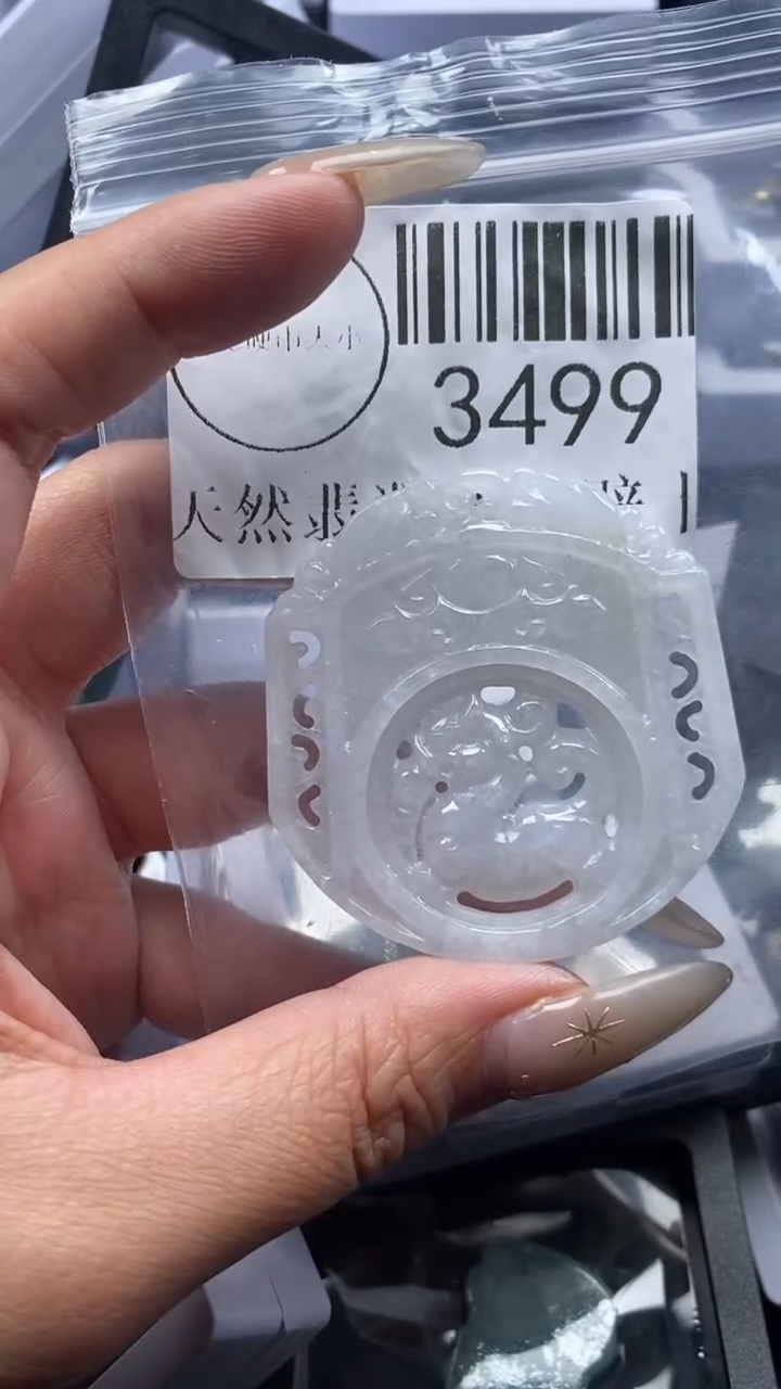 颈饰未镶嵌翡翠3499