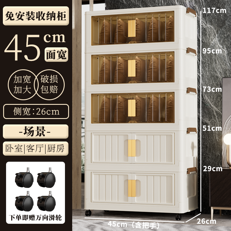 JY【45CM面长】家用组合收纳柜子小推车客厅卧室零物件整理柜可移动