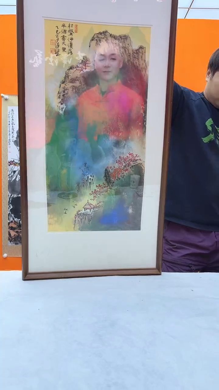 国画45山水-李泽钰-2平尺