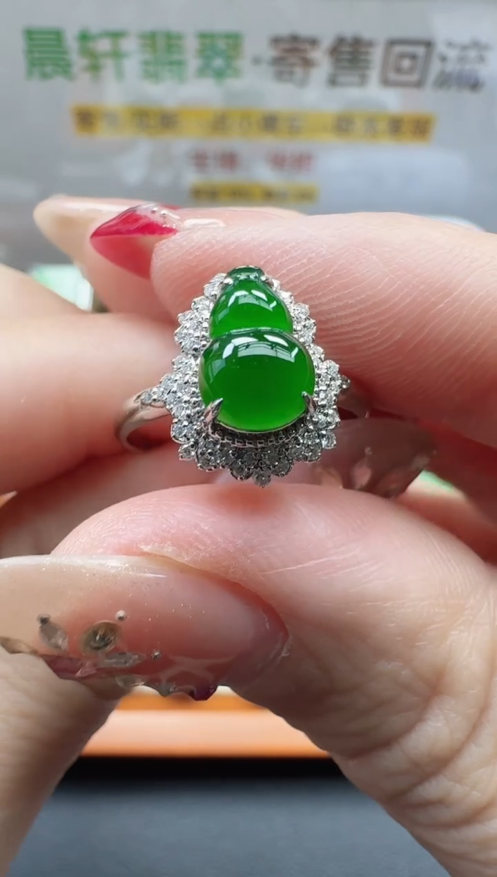 18K金镶嵌戒指翡翠郁*香寄售回流，不退不换