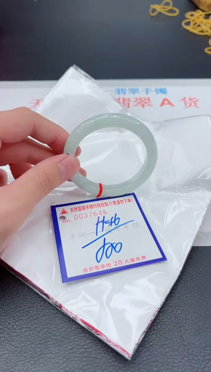 翡翠手镯未镶嵌11111111111