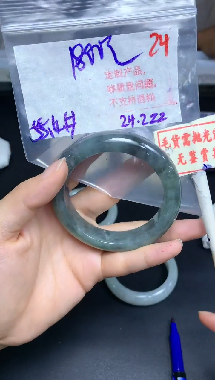 【闪购商品】定制翡翠未镶嵌24毛货需精细抛光多样性发1+1800元