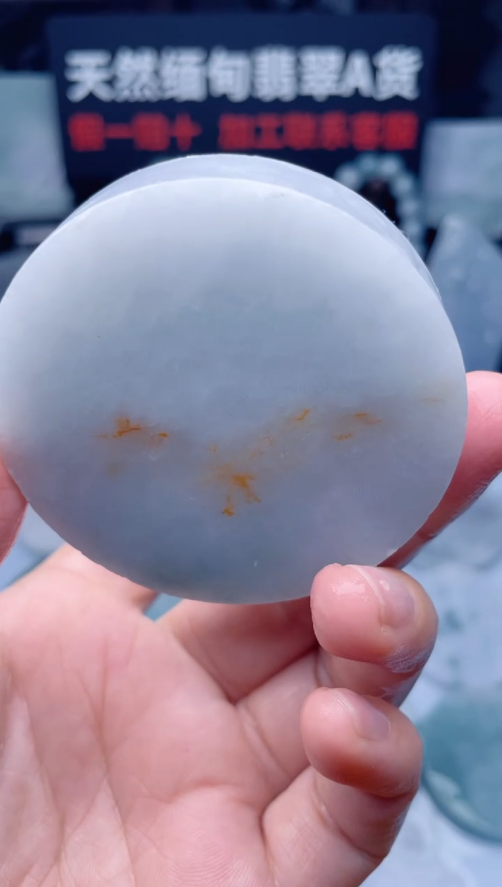 颈饰未镶嵌翡翠华3617