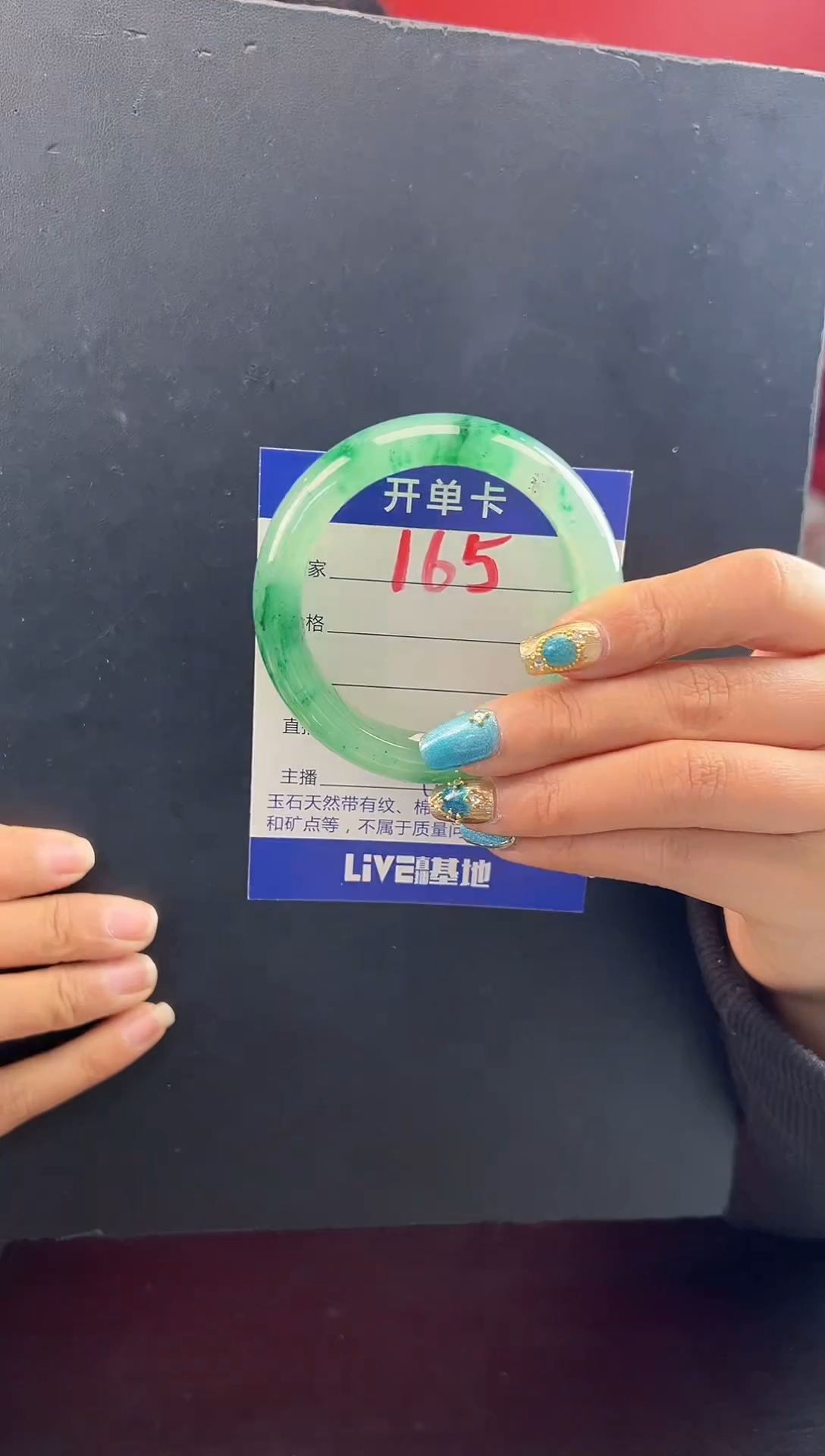【闪购商品】石英质玉手镯未镶嵌圈口51（YZ）