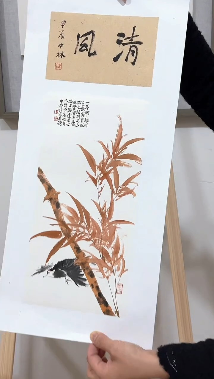 【闪购商品】纸本1新院体文人画领军人-陈中林