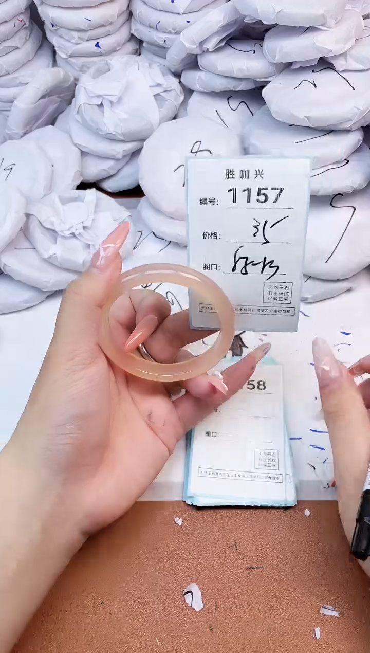 【闪购商品】玛瑙/玉髓手镯未镶嵌1157