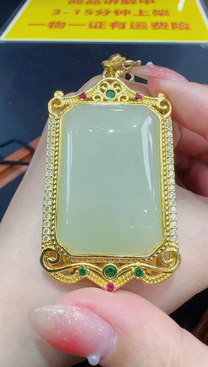 【闪购商品】和田玉吊坠合金发一件