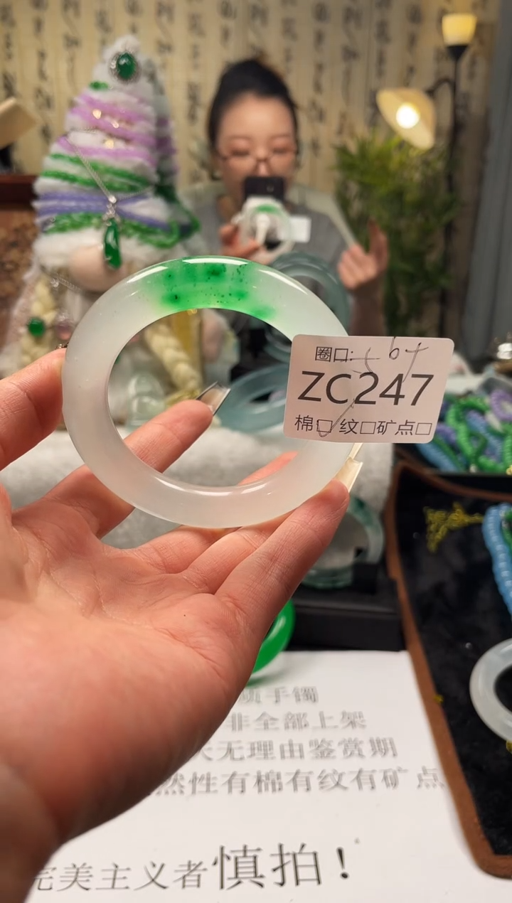 静宝石英岩手镯ZC247