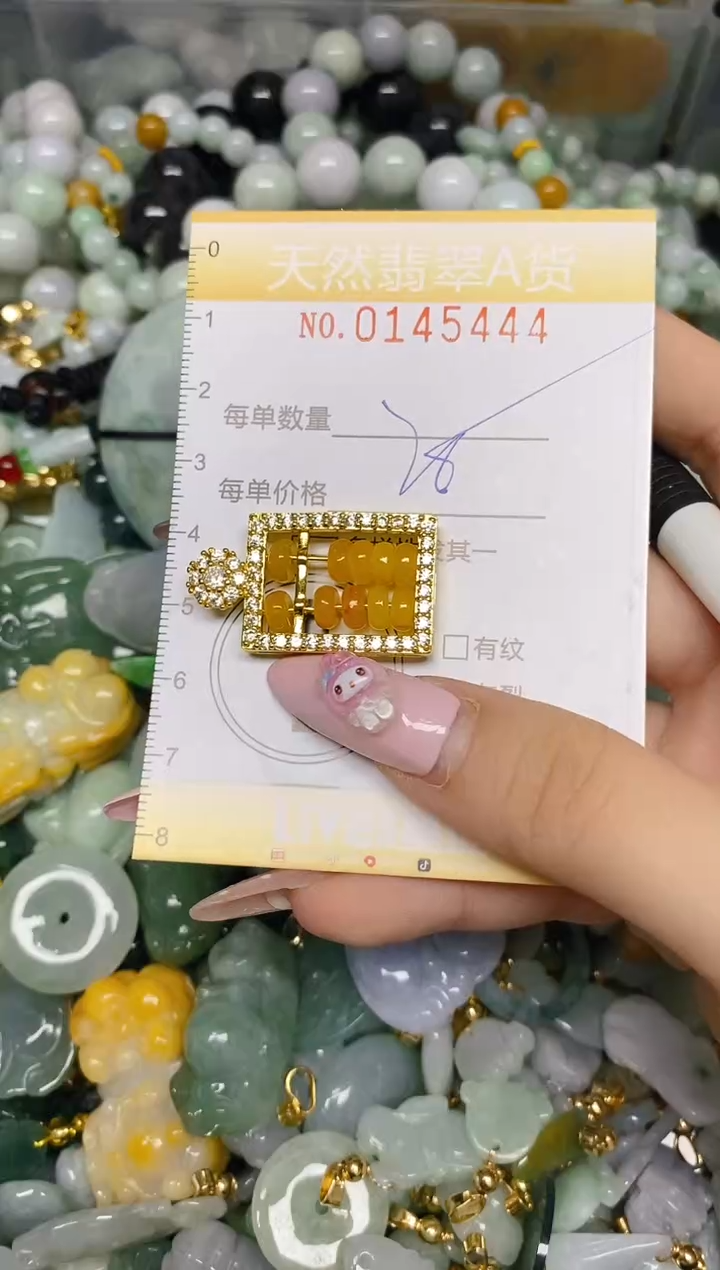 翡翠未镶嵌颈饰闪购0145444