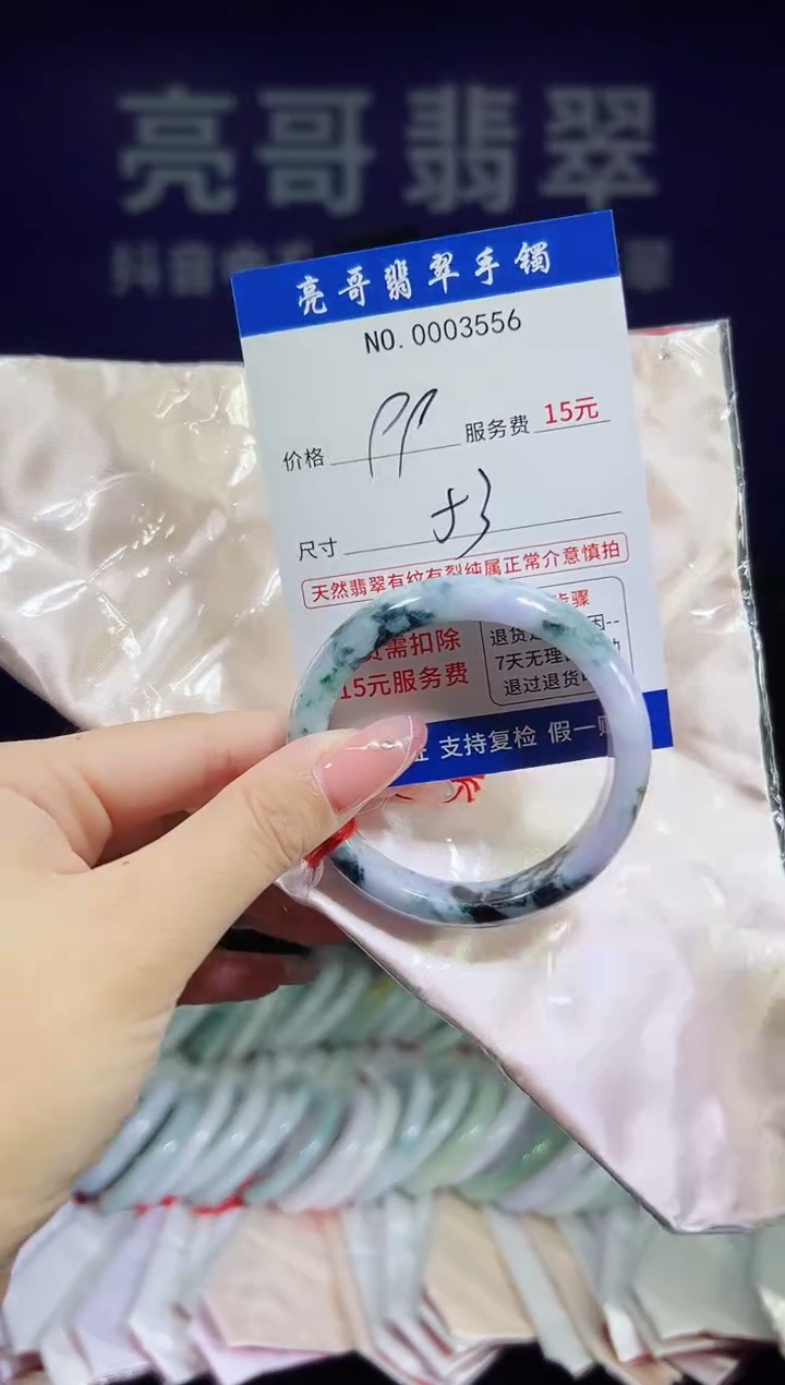 翡翠手镯未镶嵌低价冲量天然缅甸翡翠3556