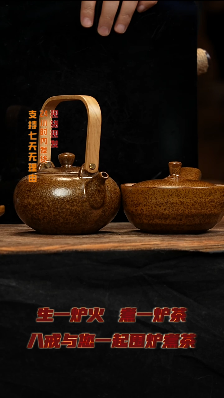 茶壶紫砂八戒茶器