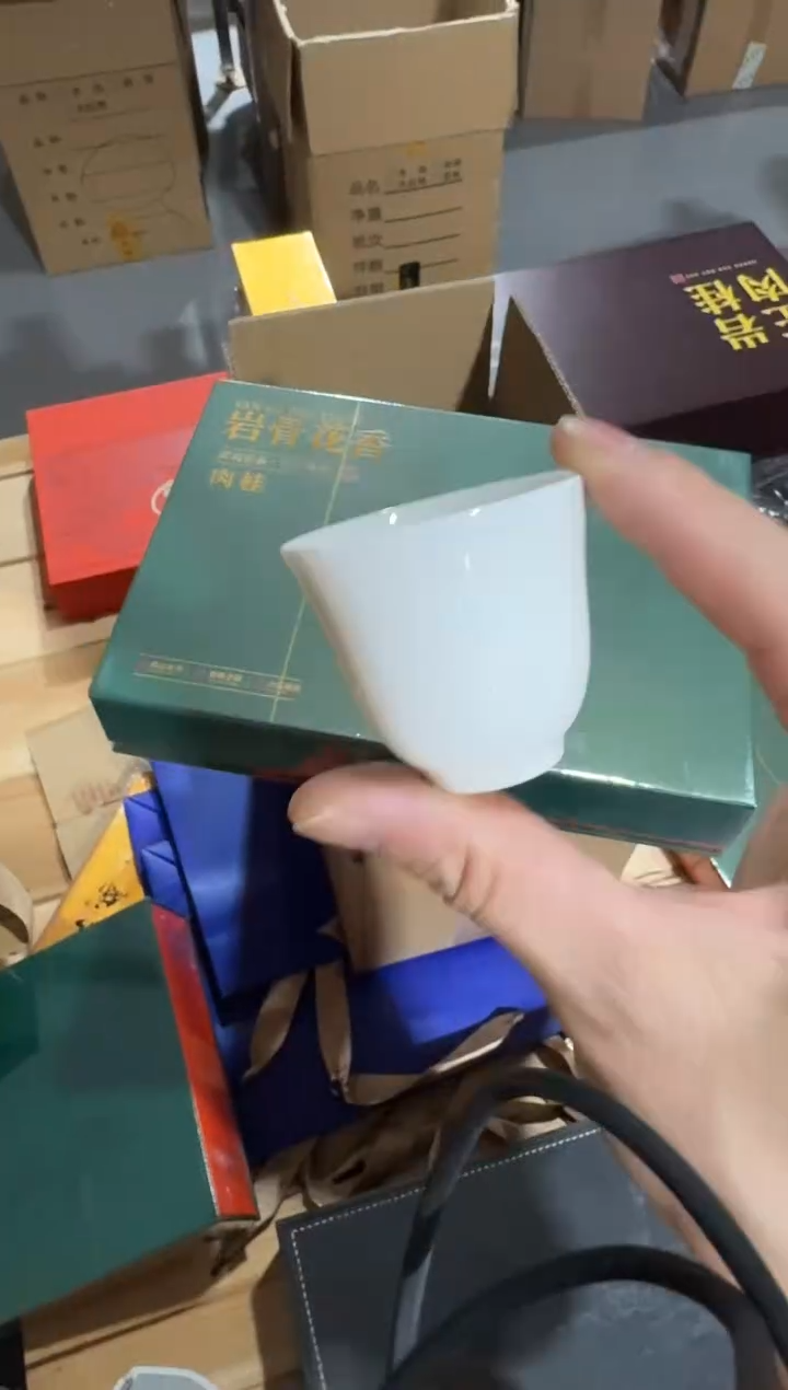 福利礼盒主人杯·