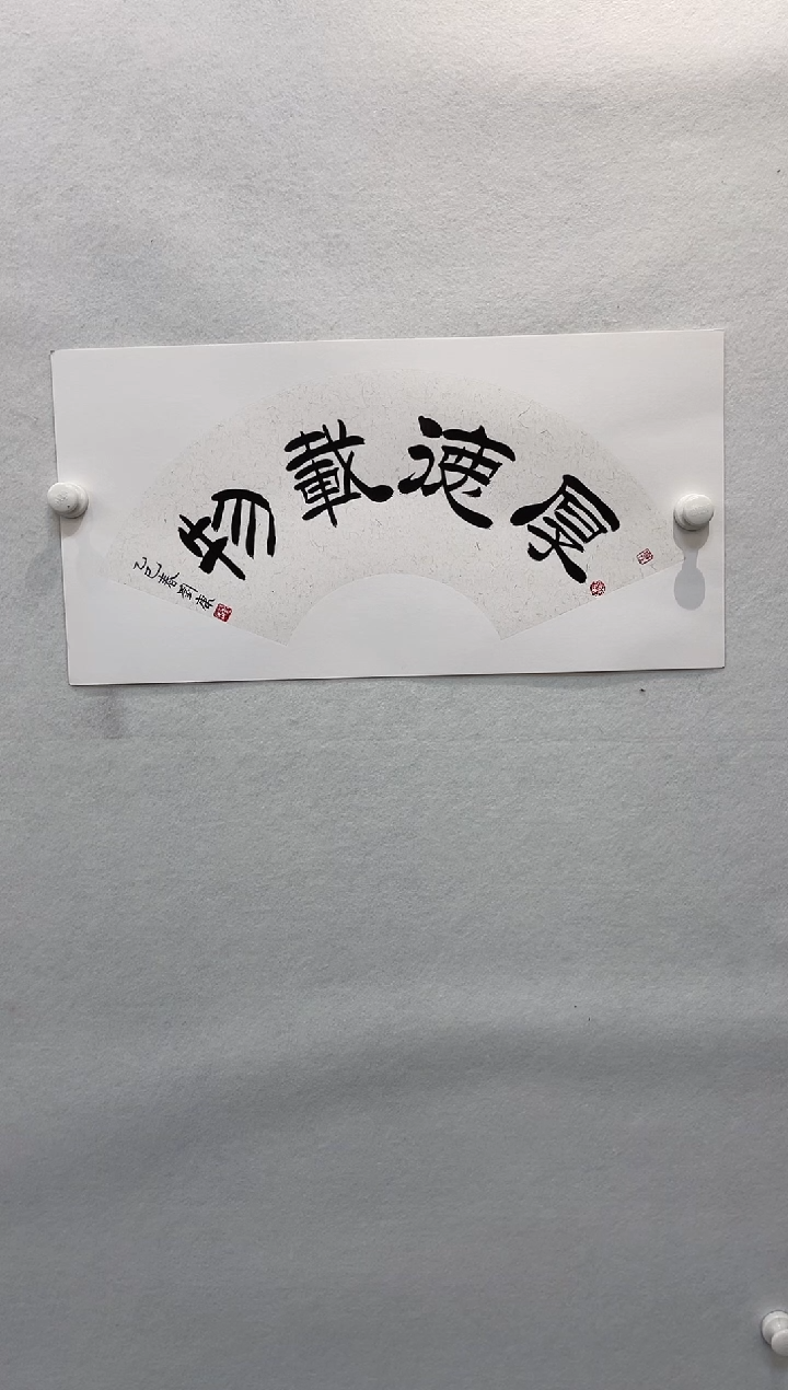 【闪购商品】国画刘康纯手绘书法作品
