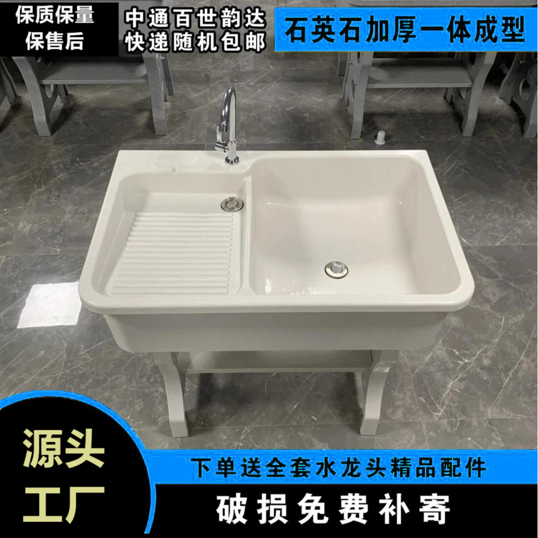 石英石洗衣池阳台家用带搓衣板室外庭院洗衣台盆阳台一体洗衣槽