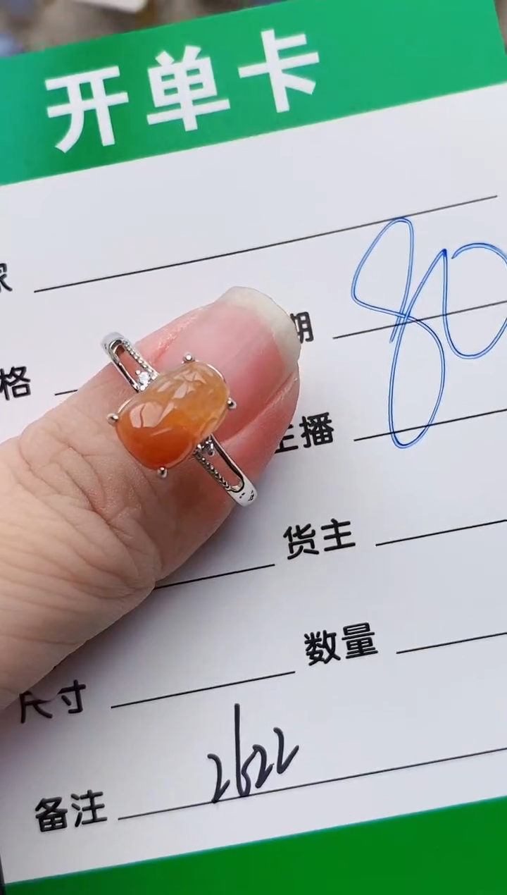 颈饰银S925镶嵌翡翠2622