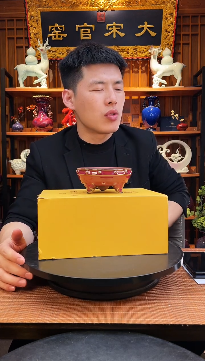 【闪购商品】摆件大宋官窑【鼓钉洗】复刻收藏款，徽宗钦定器