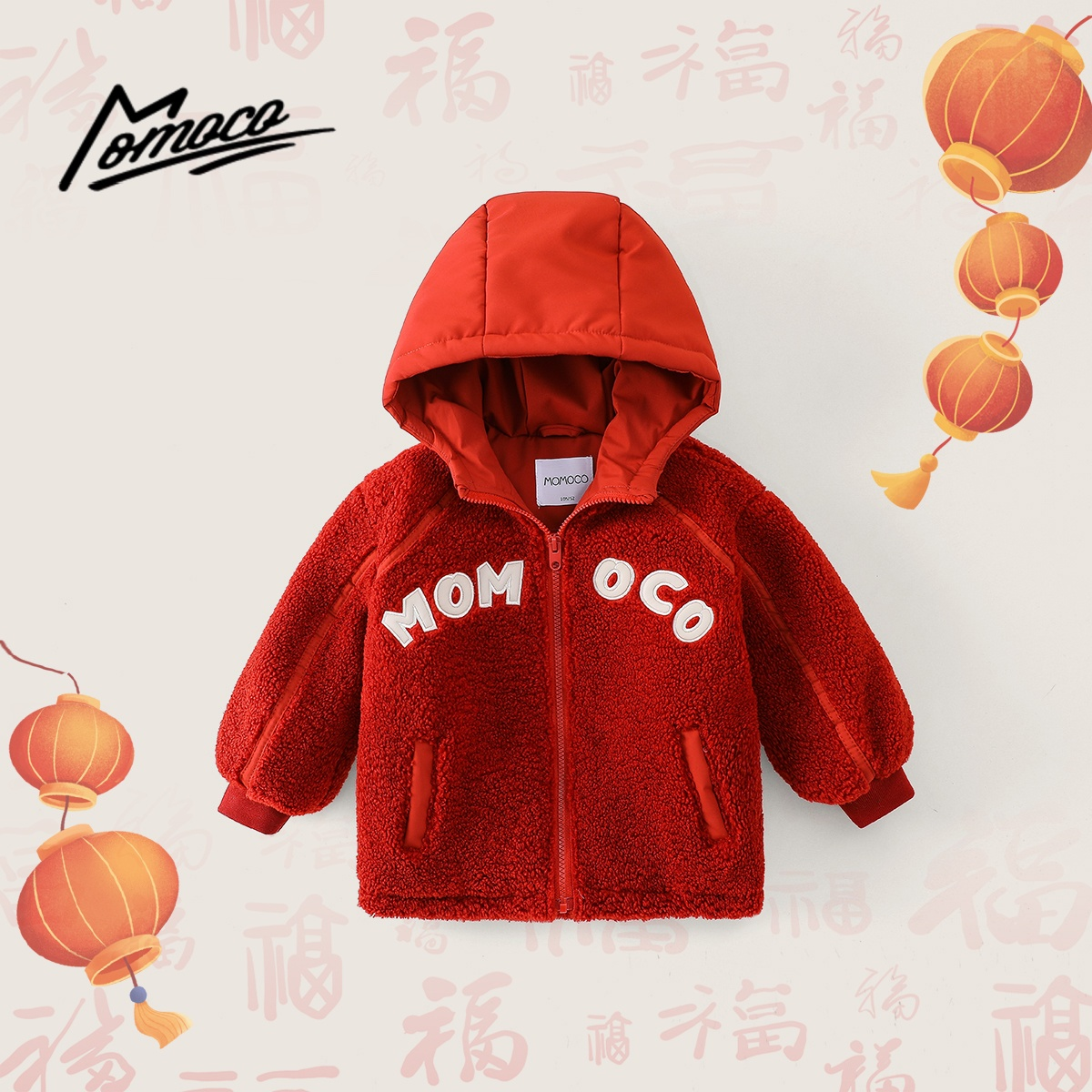 MOMOCO/玛米玛卡男童2025冬季新款儿童连帽羊羔毛外套77430123029